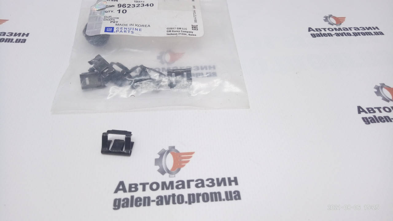 Скоба (защёлка) магнитофона малая Ланос GM (1 шт.) - 96232340
Скоба (защёлка) магнитофона малая Ланос GM (1 шт.) - 96232340