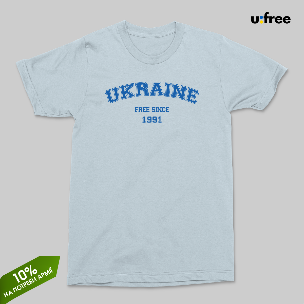 Футболка женская голубой меланж "ORIGINALS - Вільна Україна з 1991" / оригинальная футболка с надписями
Футболка женская голубой меланж "ORIGINALS - Вільна Україна з 1991" / оригинальная футболка с надписями