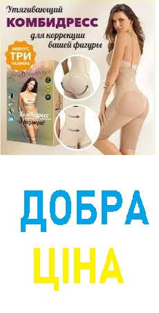 Белье для коррекции фигуры California Beauty Slim утягивающие шорты с высокой талией для похудения
Белье для коррекции фигуры California Beauty Slim утягивающие шорты с высокой талией для похудения
