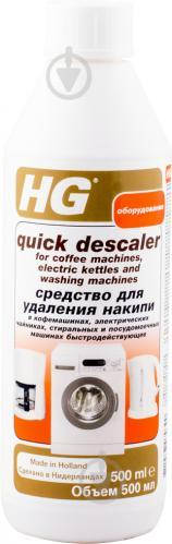 Средство для удаления накипи 500 мл HG
Средство для удаления накипи 500 мл HG