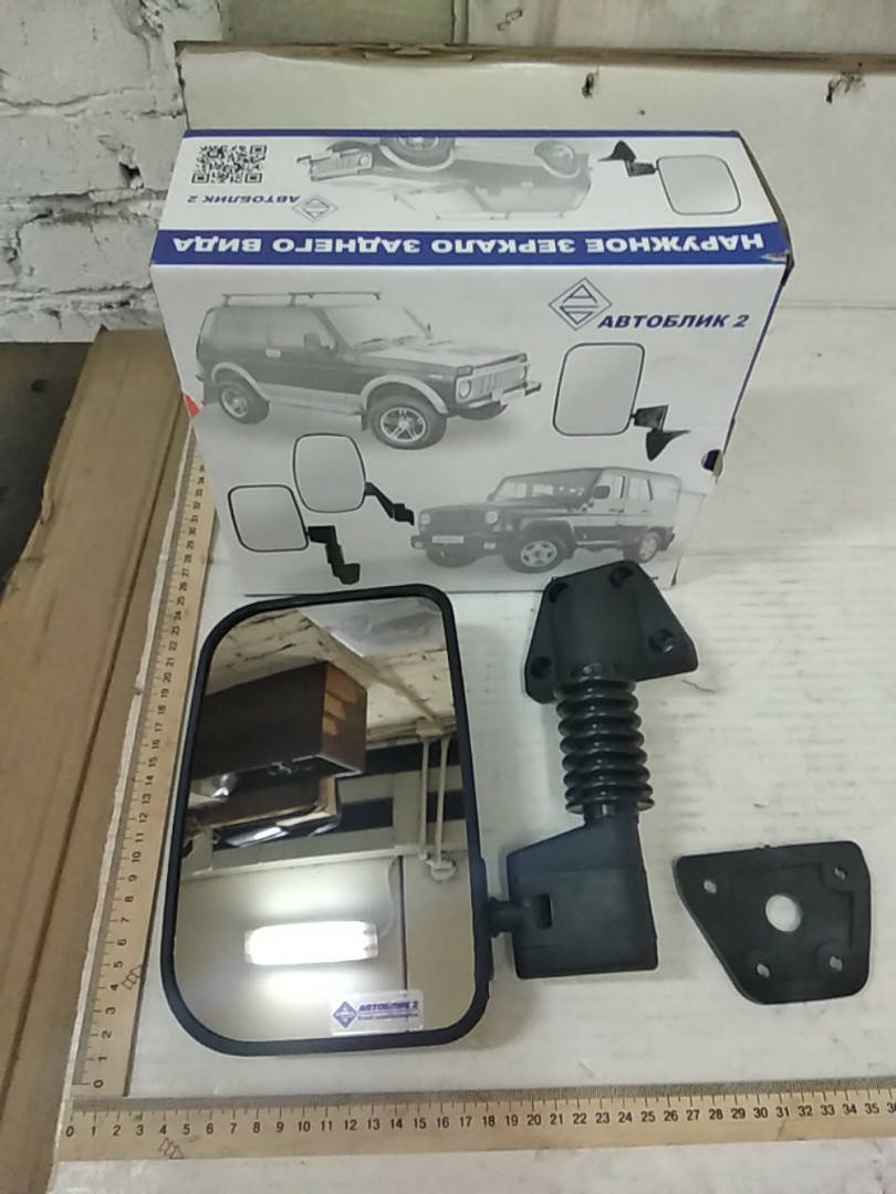 Зеркало боковое левое УАЗ 469, 3151, ХАНТЕР 3151-8201021 
Зеркало боковое левое УАЗ 469, 3151, ХАНТЕР 3151-8201021
