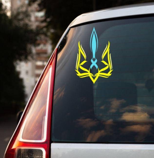 Патриотическая наклейка на машину "Тризуб Украины" ЖБ 23х15 см - на стекло /авто /автомобиль /машину, Разные цвета
Патриотическая наклейка на машину "Тризуб Украины" ЖБ 23х15 см - на стекло /авто /автомобиль /машину, Разные цвета
