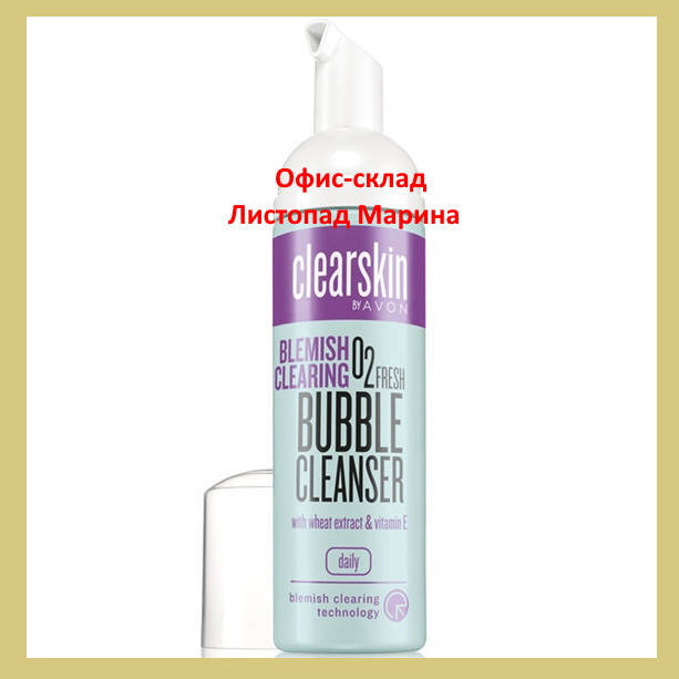 Очищающая кислородная пенка для лица с экстрактом пшеницы и витамином Е, 150 мл Avon Clear
Очищающая кислородная пенка для лица с экстрактом пшеницы и витамином Е, 150 мл Avon Clear