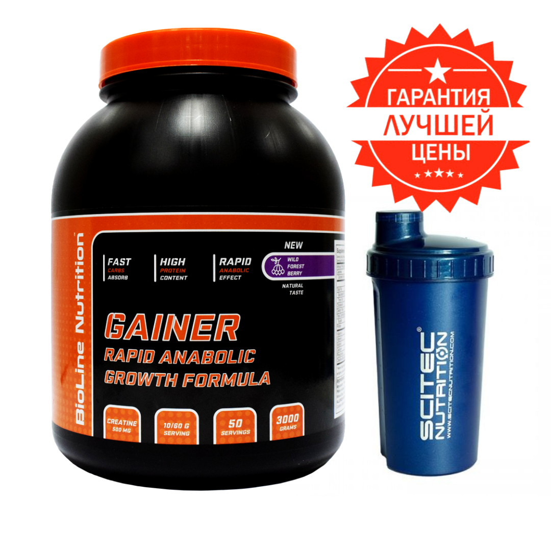 Для Набора Массы/Веса RAPID ANABOLIC GAINER (ГЕЙНЕР) GROWTH FORMULA+CREATINE, Лесная Ягода, 3 кг + ШЕЙКЕР
Для Набора Массы/Веса RAPID ANABOLIC GAINER (ГЕЙНЕР) GROWTH FORMULA+CREATINE, Лесная Ягода, 3 кг + ШЕЙКЕР