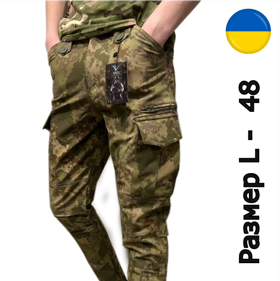 Тактические брюки (штаны) Vogel (Размер L - 48р) военные штаны Турецкий Мультикам форма для ЗСУ Multicam, Хаки
Тактические брюки (штаны) Vogel (Размер L - 48р) военные штаны Турецкий Мультикам форма для ЗСУ Multicam, Хаки