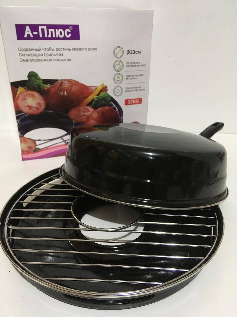 Сковорода гриль-газ 32RG А-Плюс
Сковорода гриль-газ 32RG А-Плюс