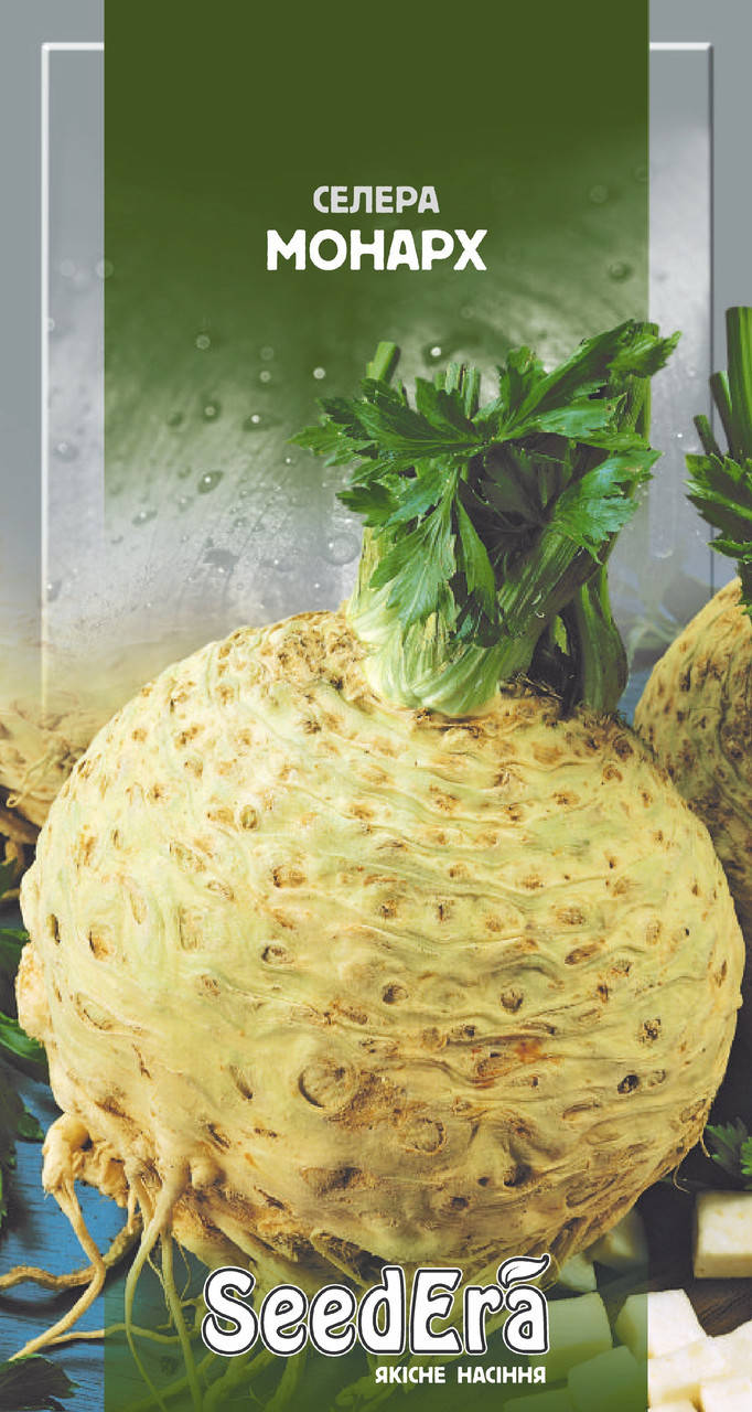 Семена сельдерея корневого Монарх 0,2г SeedEra
Семена сельдерея корневого Монарх 0,2г SeedEra