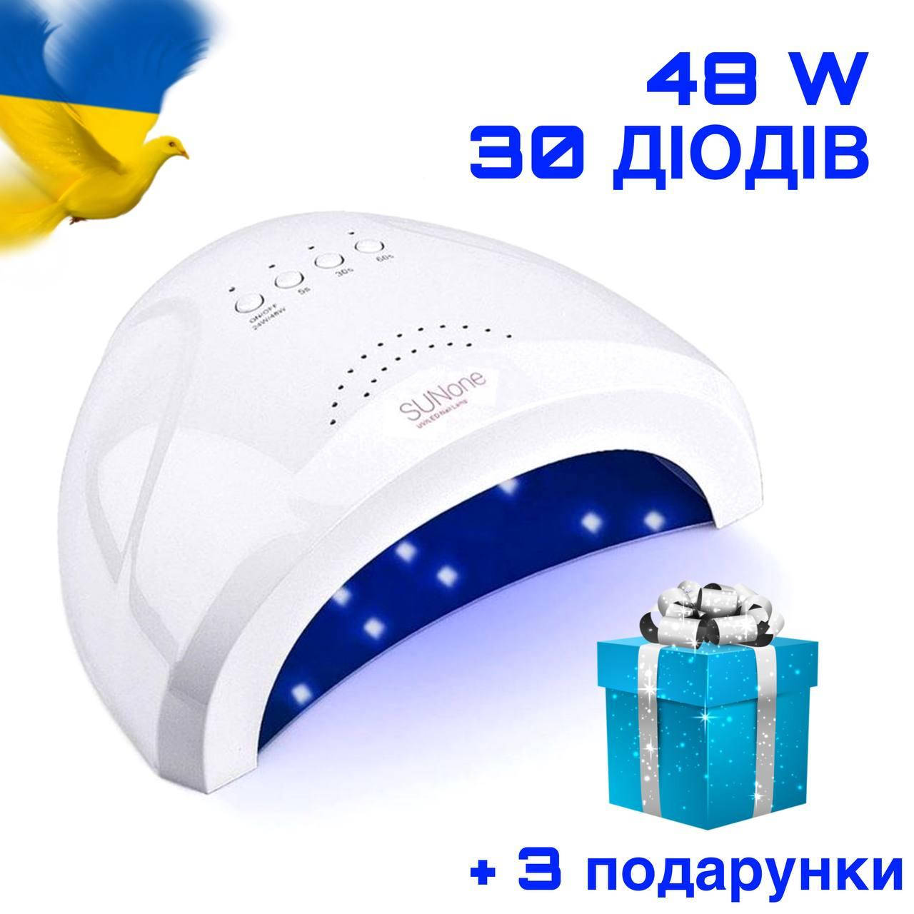 LED+UV Лампа для маникюра и педикюра SUN One 48W (Уф Лампа для ногтей, лед лампа для сушки гель лака)
LED+UV Лампа для маникюра и педикюра SUN One 48W (Уф Лампа для ногтей, лед лампа для сушки гель лака)