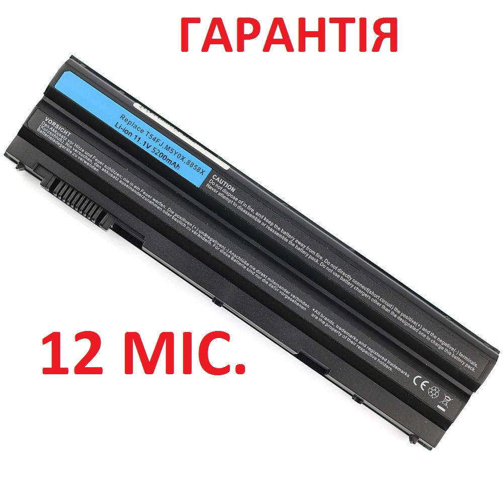 Аккумулятор батарея для ноутбука Dell Inspiron N7720, N5720, N7520, N5520, N4720, N4520, N4420, M421R, M521R, Черный
Аккумулятор батарея для ноутбука Dell Inspiron N7720, N5720, N7520, N5520, N4720, N4520, N4420, M421R, M521R, Черный