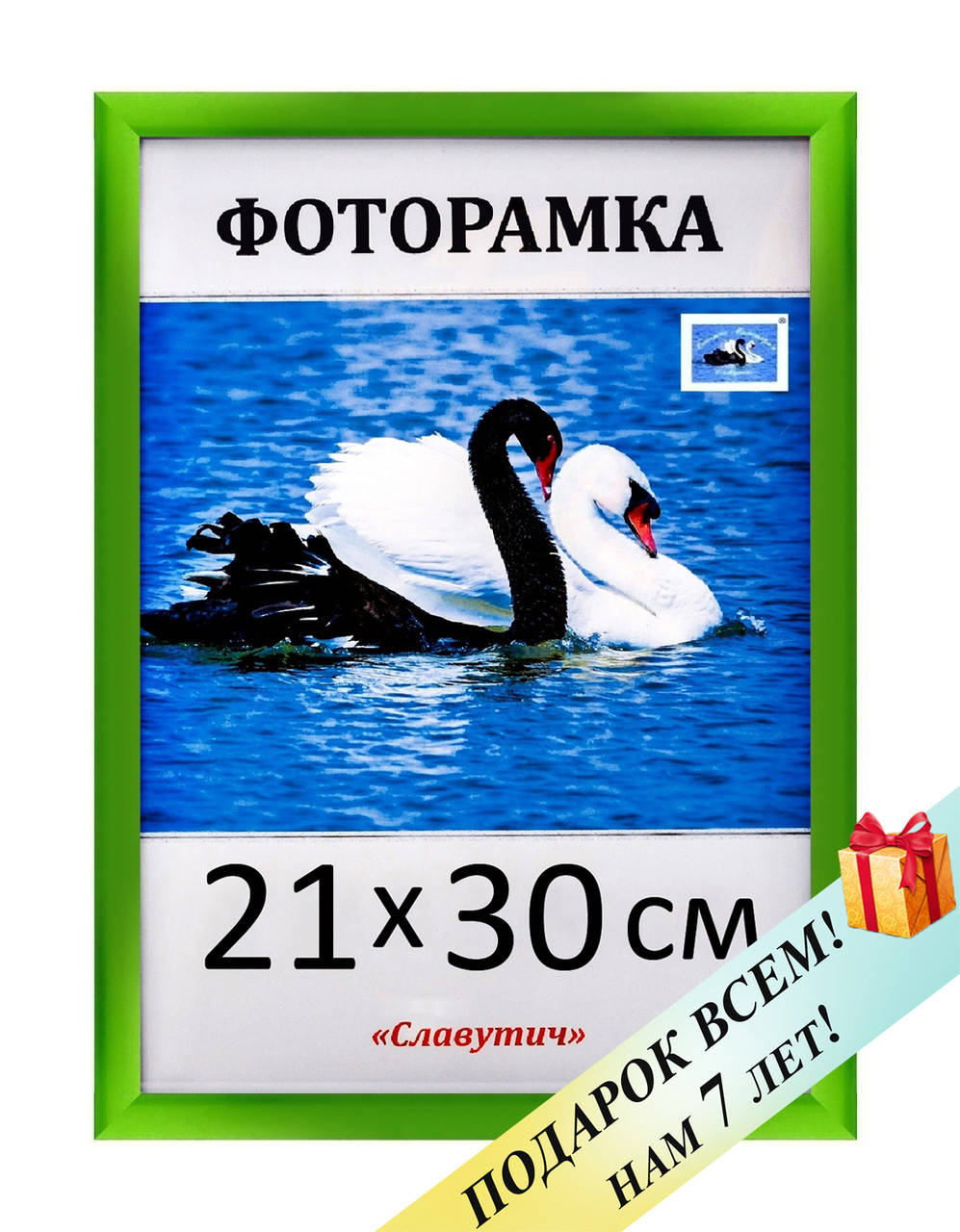 Фоторамка пластиковая А4 21х30, зеленая. Рамка для фото дипломов сертификатов грамот. Код 1611-36, Зелёный
Фоторамка пластиковая А4 21х30, зеленая. Рамка для фото дипломов сертификатов грамот. Код 1611-36, Зелёный