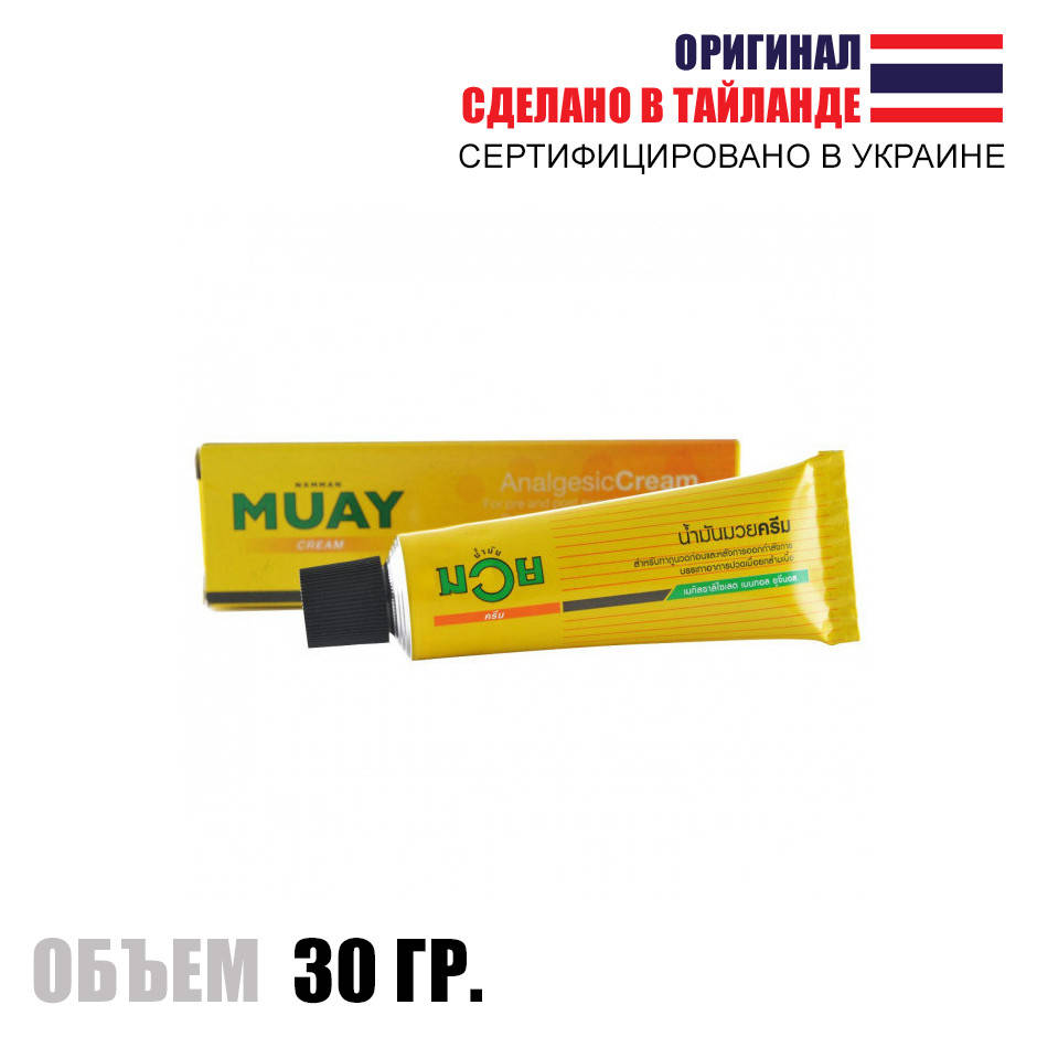 Namman Muay Cream Мазь (Намман Муай Тай Крем) 30 гр. 
Namman Muay Cream Мазь (Намман Муай Тай Крем) 30 гр.