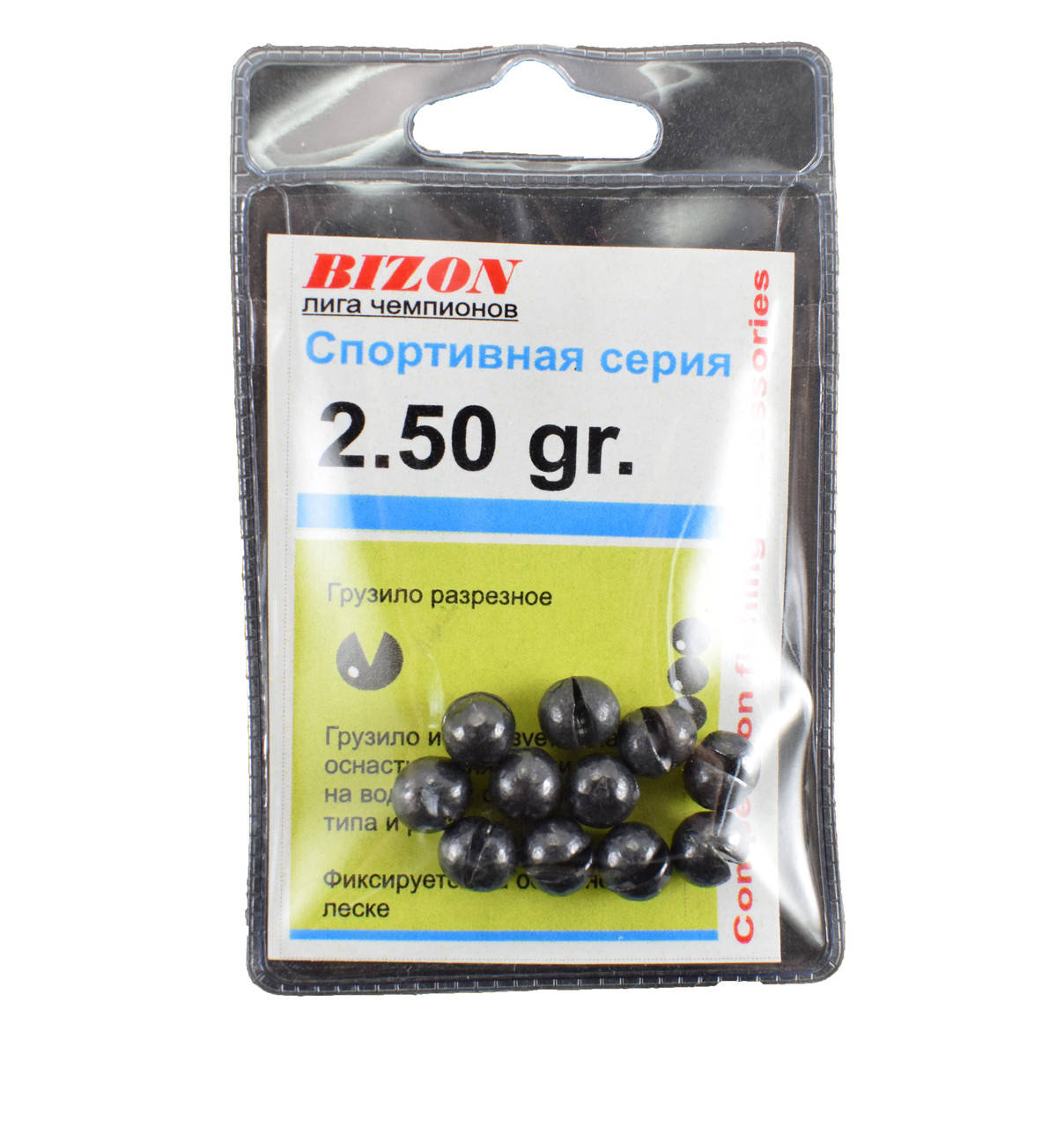 Грузила зажимные Bizon 2.5 гр.
Грузила зажимные Bizon 2.5 гр.