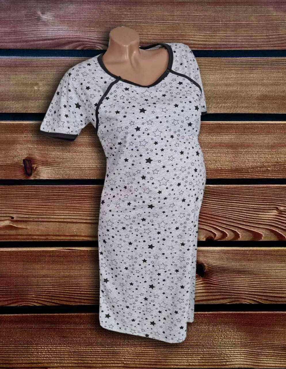 Ночнушка в роддом для беременных и кормящих мам
Ночнушка в роддом для беременных и кормящих мам