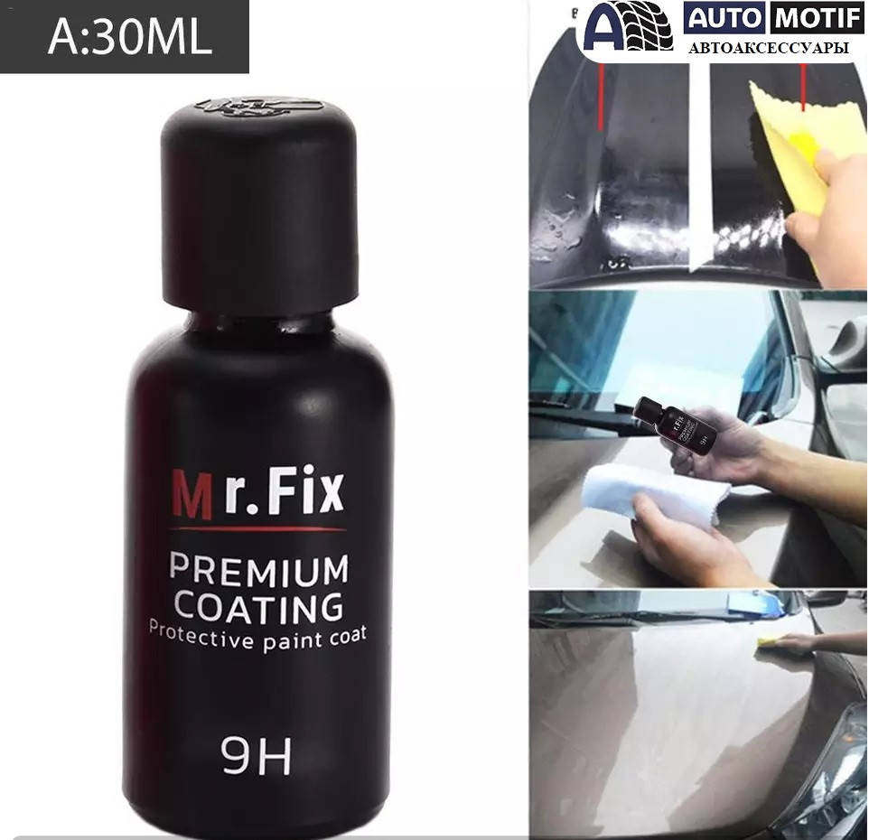Жидкое стекло 9H MR-FIX PREMIUM COATING нанокерамика, керамика, жидкая керамика, гидрофобное покрытие 30мл.
Жидкое стекло 9H MR-FIX PREMIUM COATING нанокерамика, керамика, жидкая керамика, гидрофобное покрытие 30мл.
