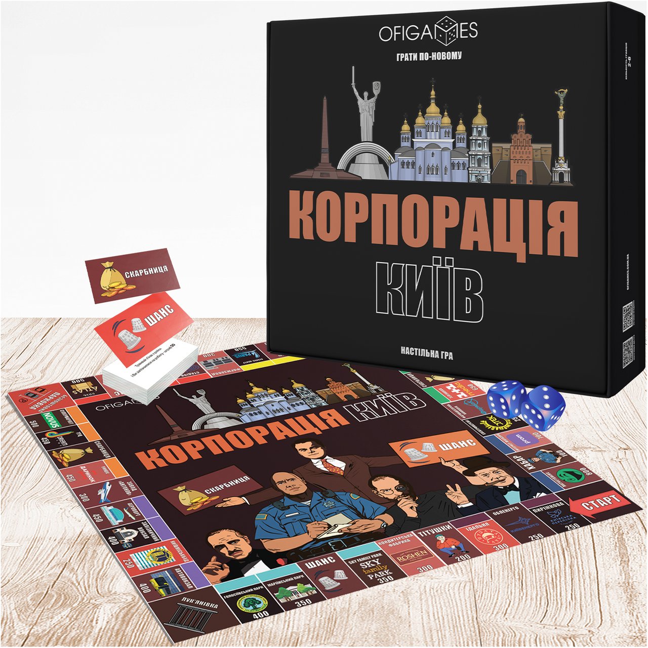 Настольная игра Корпорация Киев - Бизнес Монополия по-Киевски - Настільна Бізнес Гра - Монополія Київ
Настольная игра Корпорация Киев - Бизнес Монополия по-Киевски - Настільна Бізнес Гра - Монополія Київ
