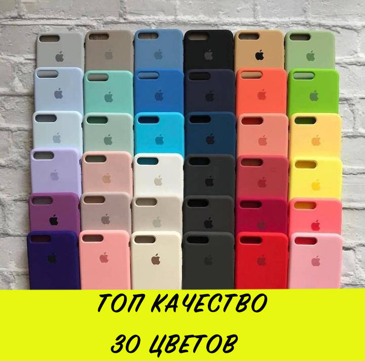Чехол на / для айфона / Iphone 8 + plus плюс | 30 цветов | Топ Качество / silicone case - силиконовый
Чехол на / для айфона / Iphone 8 + plus плюс | 30 цветов | Топ Качество / silicone case - силиконовый