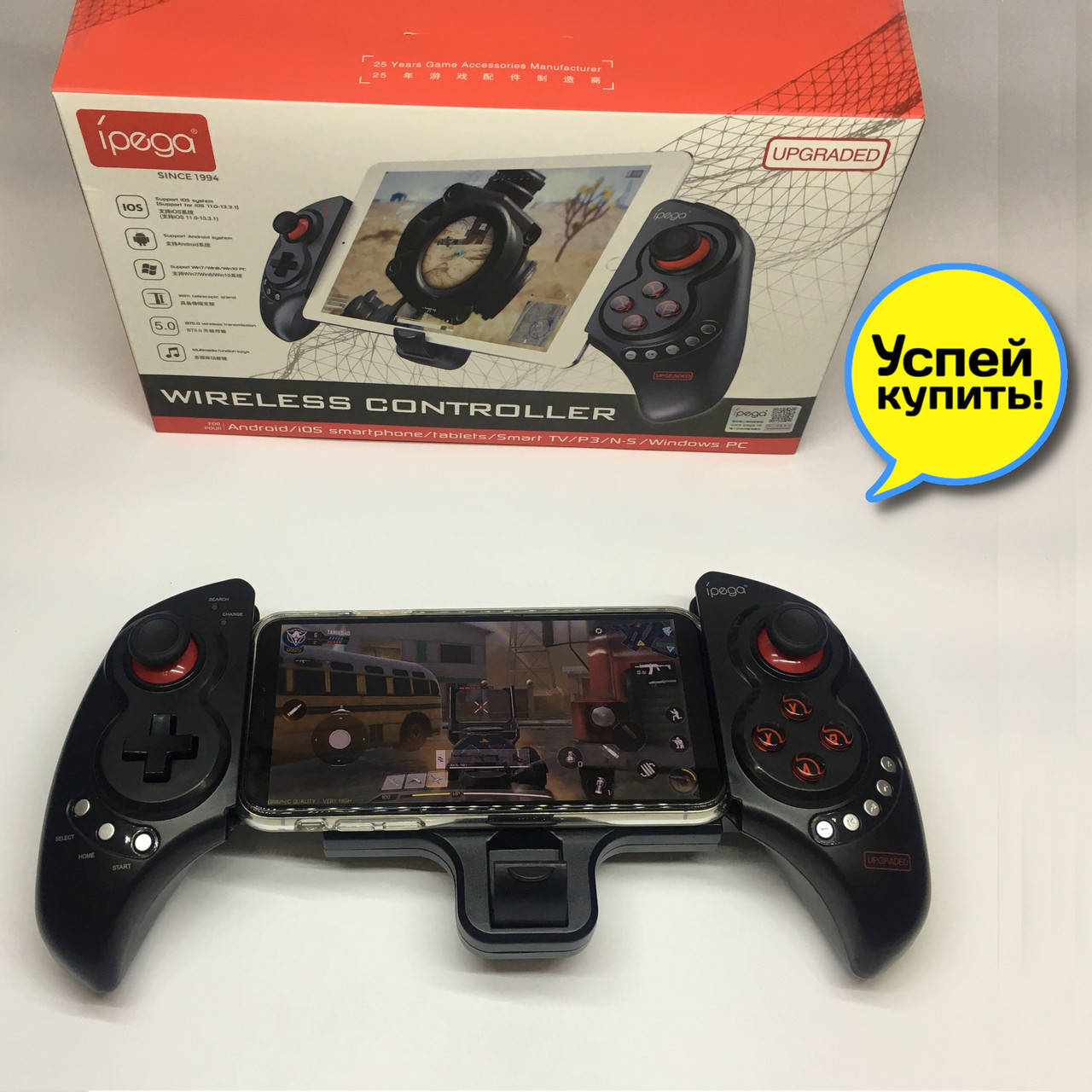 Беспроводной геймпад iPega PG-9023S для планшета телефона контроллер Bluetooth, PC, Android, iOS, Черный
Беспроводной геймпад iPega PG-9023S для планшета телефона контроллер Bluetooth, PC, Android, iOS, Черный