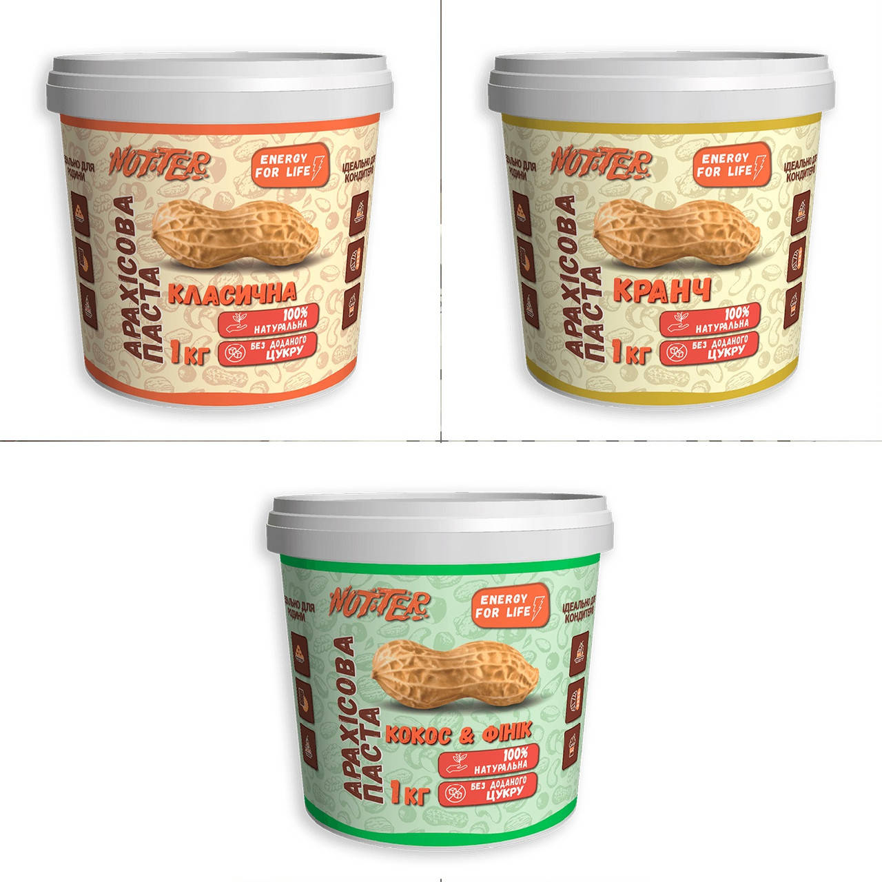 Арахисовая паста Nutter КОМБО ПАК XL 3 вкуса - 3 баночки 1кг (классическая/кранч/с кокосом и фиником)
Арахисовая паста Nutter КОМБО ПАК XL 3 вкуса - 3 баночки 1кг (классическая/кранч/с кокосом и фиником)