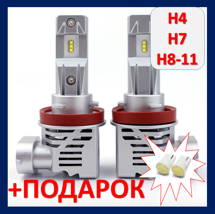 LED Sigma M3 H11 9-32V 80W 6500K 6000lm светодиодные автолампы лед н11 с обманкой и охлаждением
LED Sigma M3 H11 9-32V 80W 6500K 6000lm светодиодные автолампы лед н11 с обманкой и охлаждением