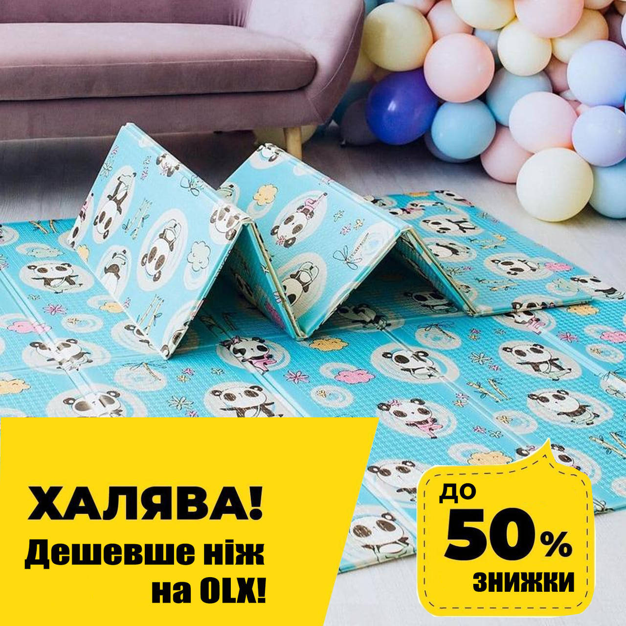 Детский складной игровой коврик 2-х сторонний MR 0586-2 Панды (150-180см) | Бебипол, термопол
Детский складной игровой коврик 2-х сторонний MR 0586-2 Панды (150-180см) | Бебипол, термопол