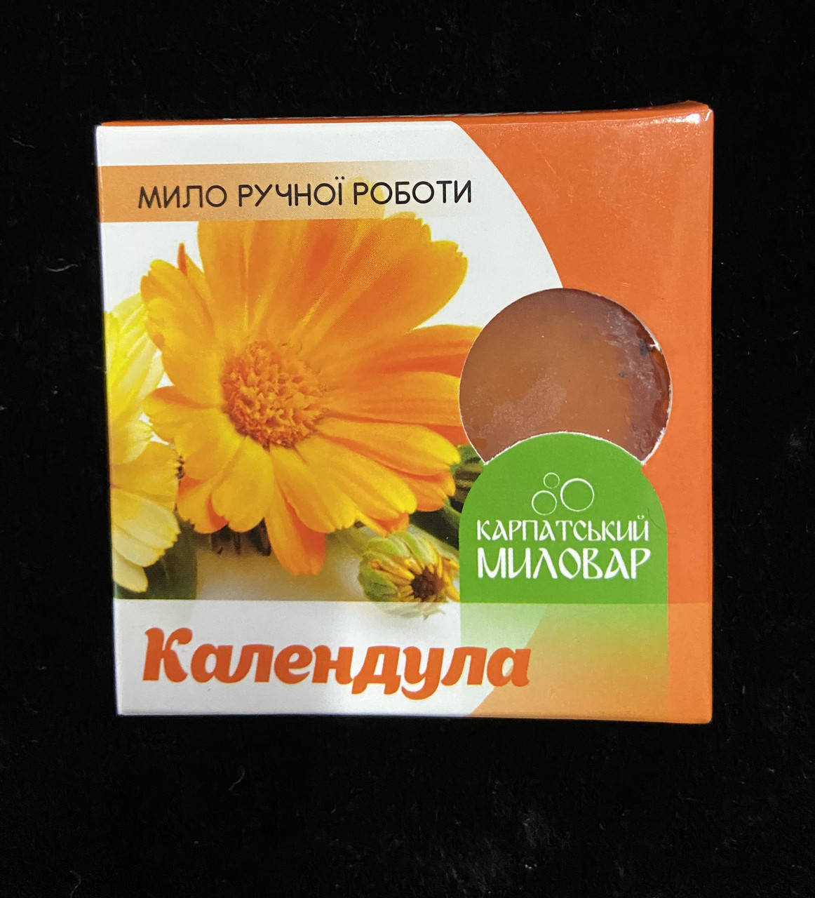 Карпатський Миловар, мило ручної роботи Календула
Карпатський Миловар, мило ручної роботи Календула