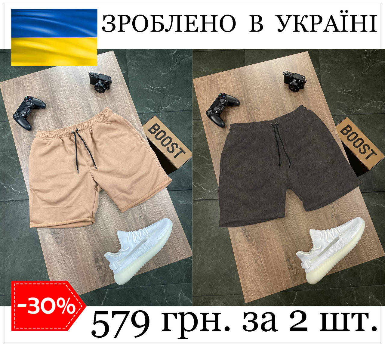 Шорты мужские однотонные без принта Бежевые и хаки Мужские шорты хлопок разные цвета на выбор M, Бежевый
Шорты мужские однотонные без принта Бежевые и хаки Мужские шорты хлопок разные цвета на выбор M, Бежевый
