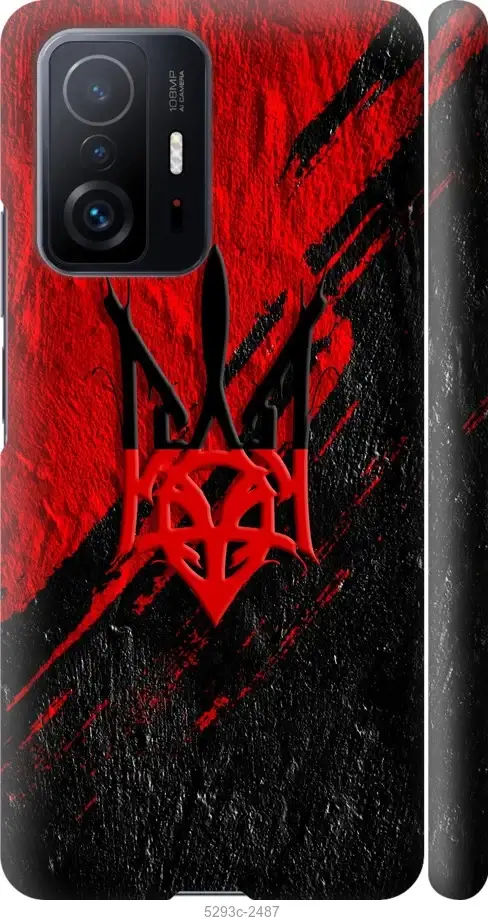 Чехол 3d пластик патриотический на телефон Xiaomi 11T Герб v4 5293c-2487-58207, Разные цвета
Чехол 3d пластик патриотический на телефон Xiaomi 11T Герб v4 5293c-2487-58207, Разные цвета