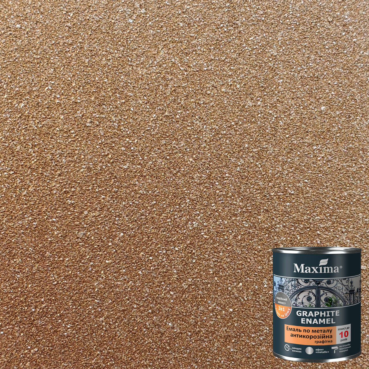 Коричневая краска по металлу Maxima graphite enamel 0.75л 3в1 с металлической стружкой., Коричневый
Коричневая краска по металлу Maxima graphite enamel 0.75л 3в1 с металлической стружкой., Коричневый
