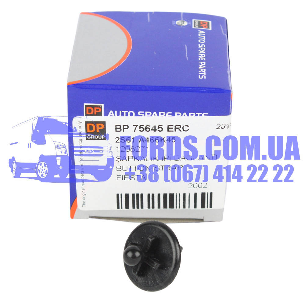 Клипса полки багажника FORD FIESTA/FUSION 2001-2012 (1208271/2S61A466K45ADYYHZ/ERC192) ERC
Клипса полки багажника FORD FIESTA/FUSION 2001-2012 (1208271/2S61A466K45ADYYHZ/ERC192) ERC