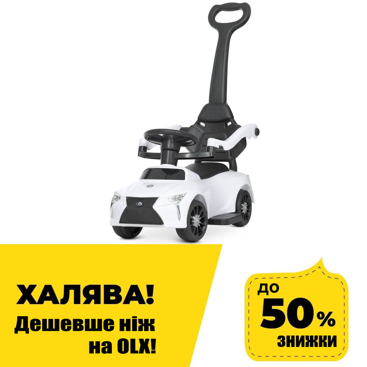 Каталка-толокар с родительской ручкой Bambi M 4579-1 Белый | Каталка-толокар з батьківською ручкою
Каталка-толокар с родительской ручкой Bambi M 4579-1 Белый | Каталка-толокар з батьківською ручкою
