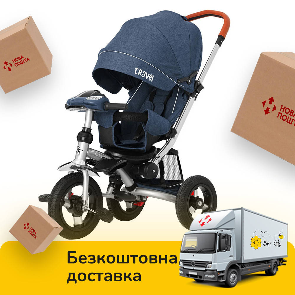 Велосипед трехколесный с родительской ручкой TILLY TRAVEL T-387/1 Синий лен | Велосипед-коляска
Велосипед трехколесный с родительской ручкой TILLY TRAVEL T-387/1 Синий лен | Велосипед-коляска