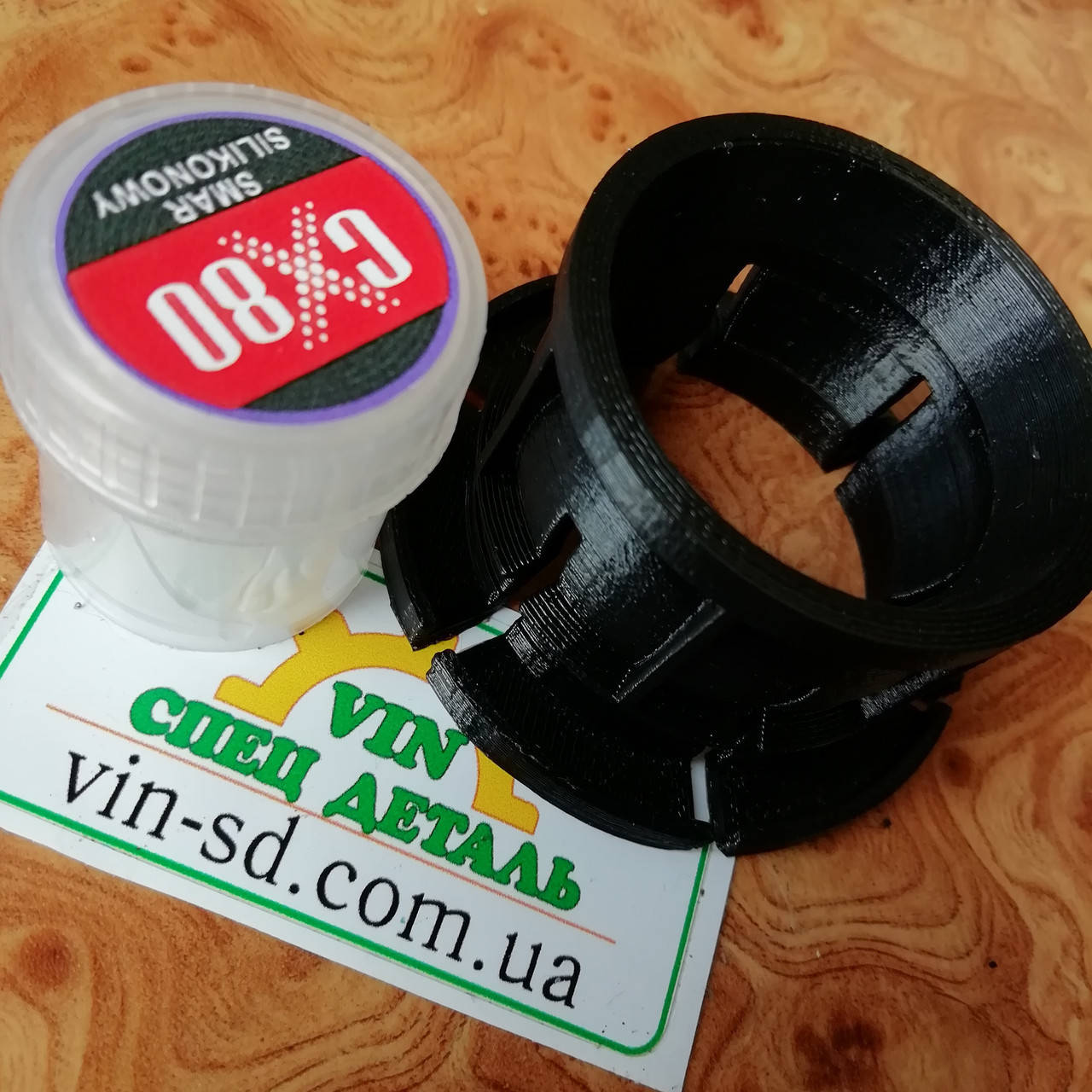 Втулка ремкомплект кулисы КПП Audi A4, A6, Audi 100, Audi 80 до 1998 г.
Втулка ремкомплект кулисы КПП Audi A4, A6, Audi 100, Audi 80 до 1998 г.