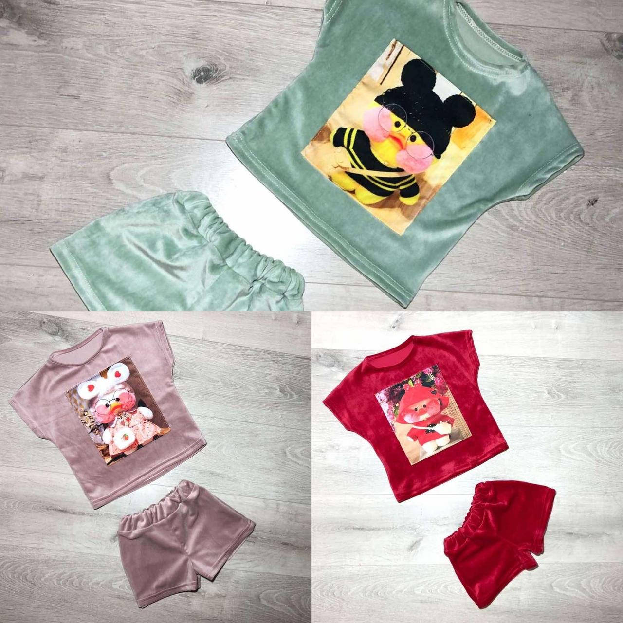 Костюм летний для девочки "ЛаЛаФанФан", шорты и майка, велюр
Костюм летний для девочки "ЛаЛаФанФан", шорты и майка, велюр