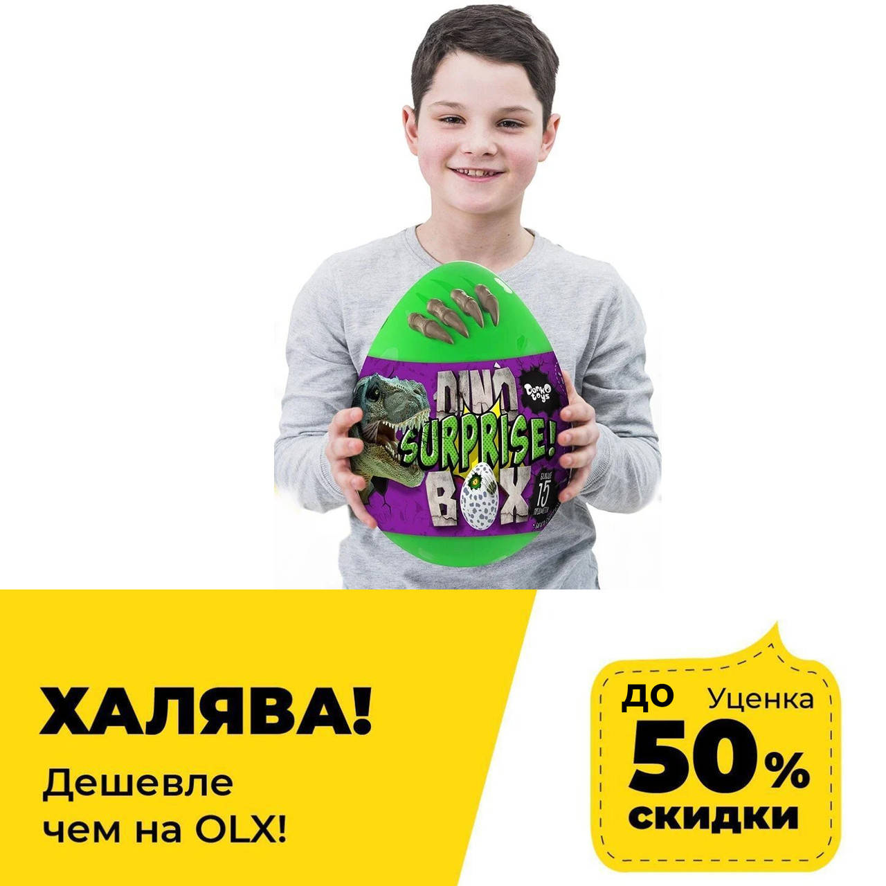 Игровая набор Яйцо "Динозавра" Dino WOW Box укр DSB-01-01U "Danko Toys" Зеленый (поврежден кейс)
Игровая набор Яйцо "Динозавра" Dino WOW Box укр DSB-01-01U "Danko Toys" Зеленый (поврежден кейс)
