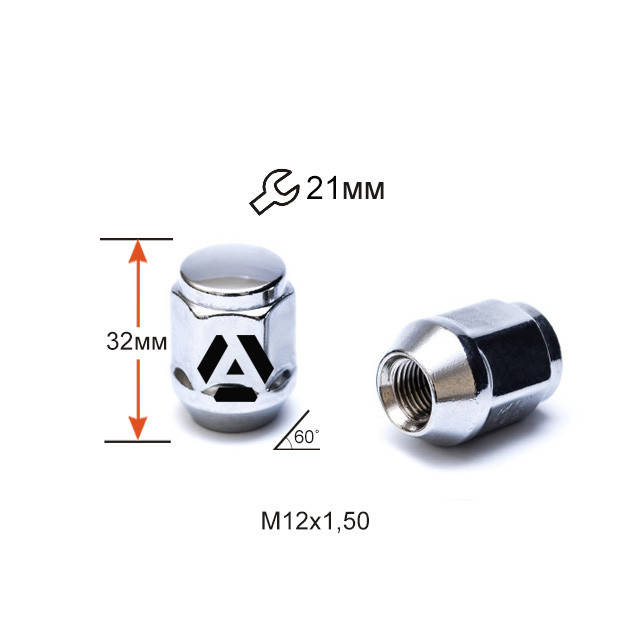 Гайка колесная A901345 M12х1,5х32мм Конус (Mazda, Kia, Hyundai, Daihatsu) Закрытая Хром Ключ 21
Гайка колесная A901345 M12х1,5х32мм Конус (Mazda, Kia, Hyundai, Daihatsu) Закрытая Хром Ключ 21