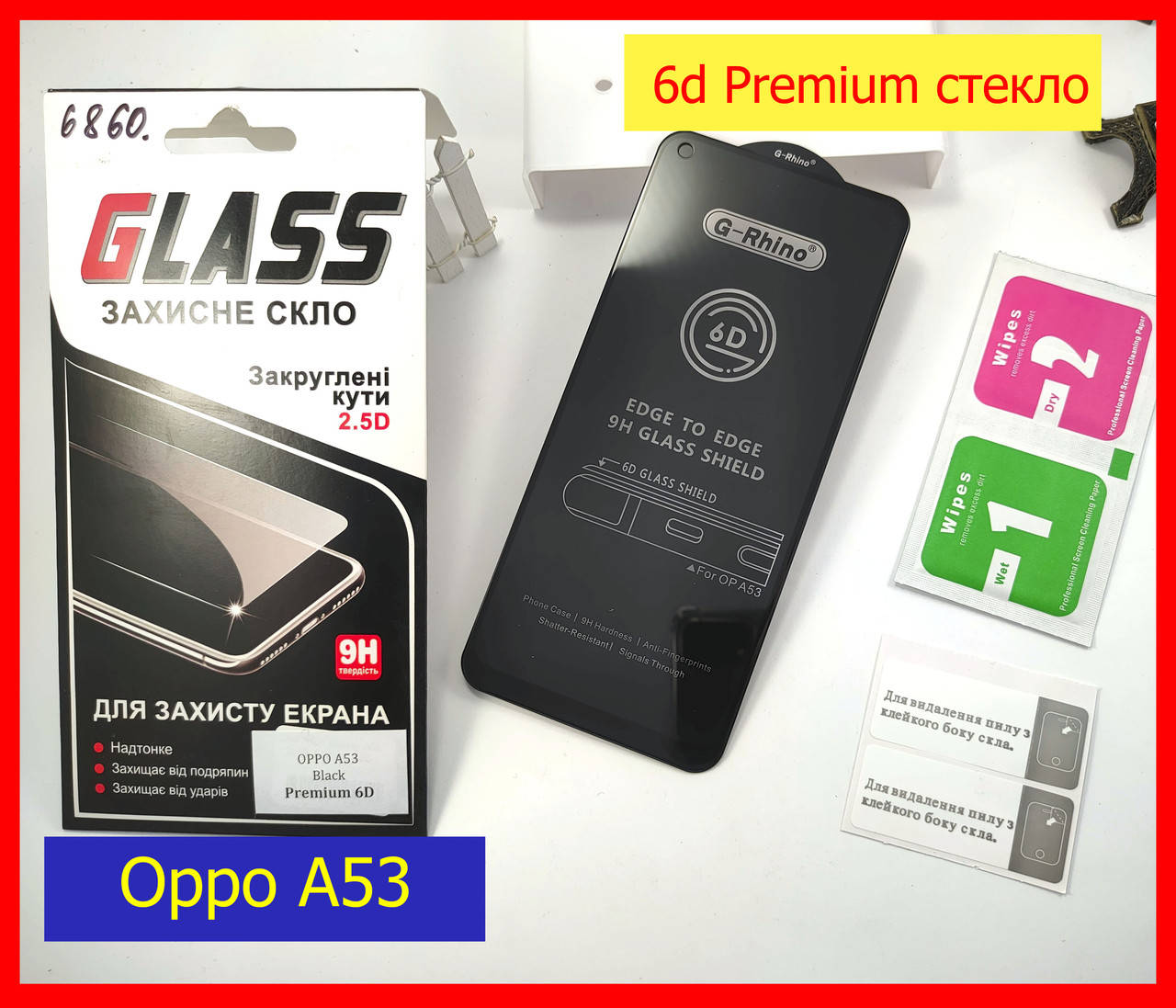 Защитное стекло 6D Premium для Oppo A53 на весь экран клей по всей поверхности, стекло на оппо а53, Прозрачный
Защитное стекло 6D Premium для Oppo A53 на весь экран клей по всей поверхности, стекло на оппо а53, Прозрачный