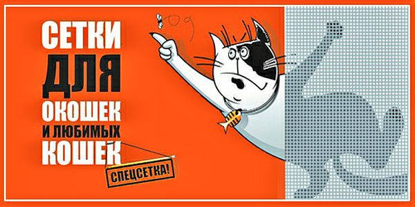 Сетка москитная Антикошка (полотно ширина рулона 1,4м., в порезке кратно длины 1пог.м.), Светло-серый
Сетка москитная Антикошка (полотно ширина рулона 1,4м., в порезке кратно длины 1пог.м.), Светло-серый