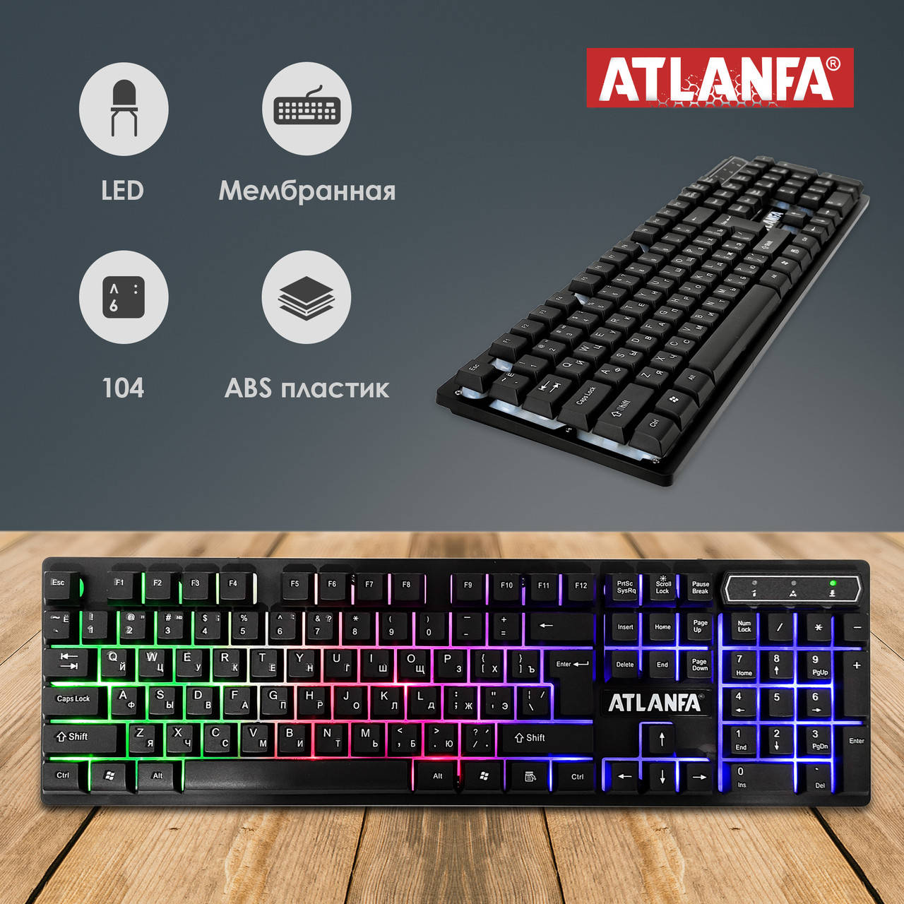 Игровая клавиатура с подсветкой Atlanfa AT-6300 LED геймерская клавиатура для ПК, Черный
Игровая клавиатура с подсветкой Atlanfa AT-6300 LED геймерская клавиатура для ПК, Черный