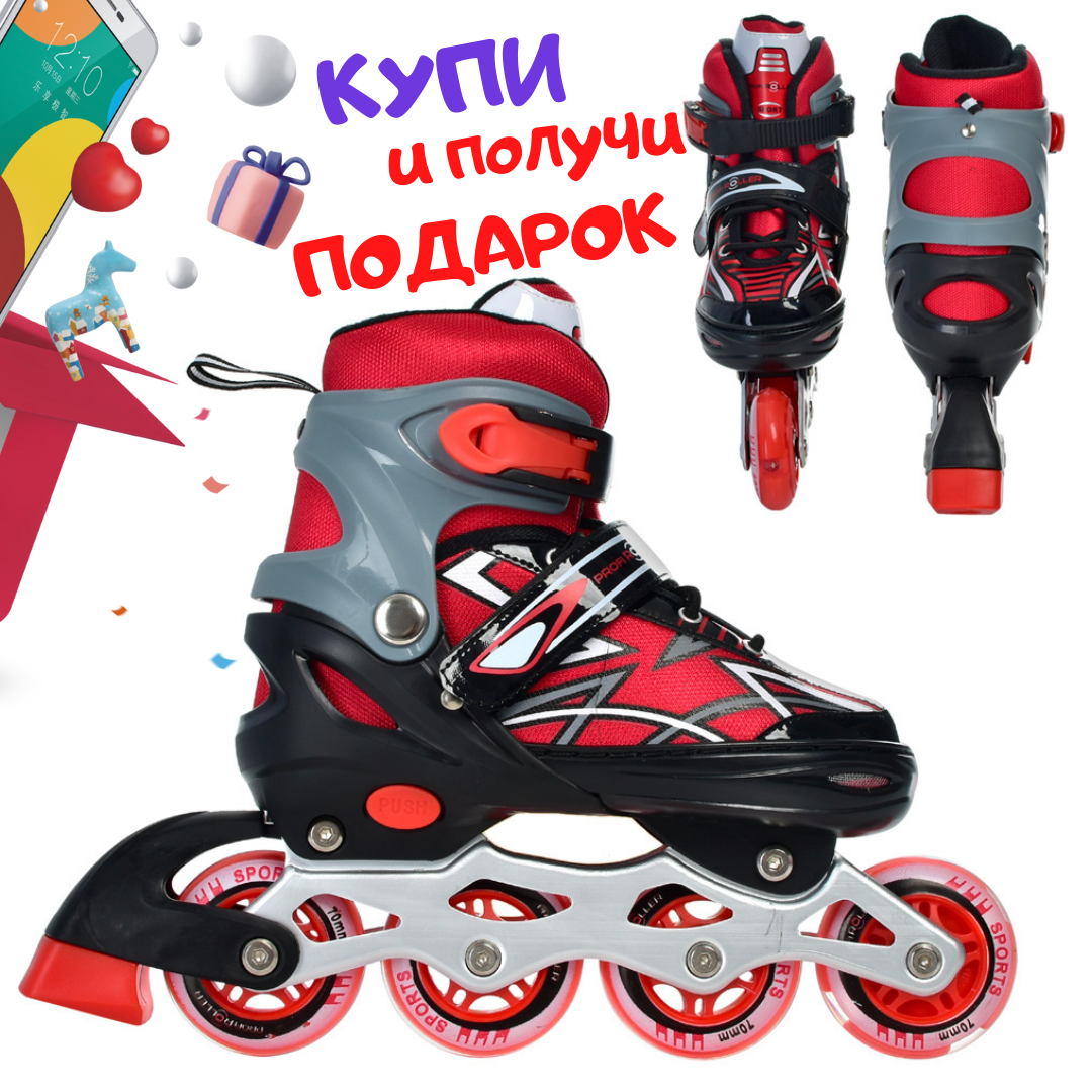 Раздвижные роликовые коньки Profi Roller Ролики для взрослых 39 40 41 42 размер Ролики регулируемые Красный
Раздвижные роликовые коньки Profi Roller Ролики для взрослых 39 40 41 42 размер Ролики регулируемые Красный