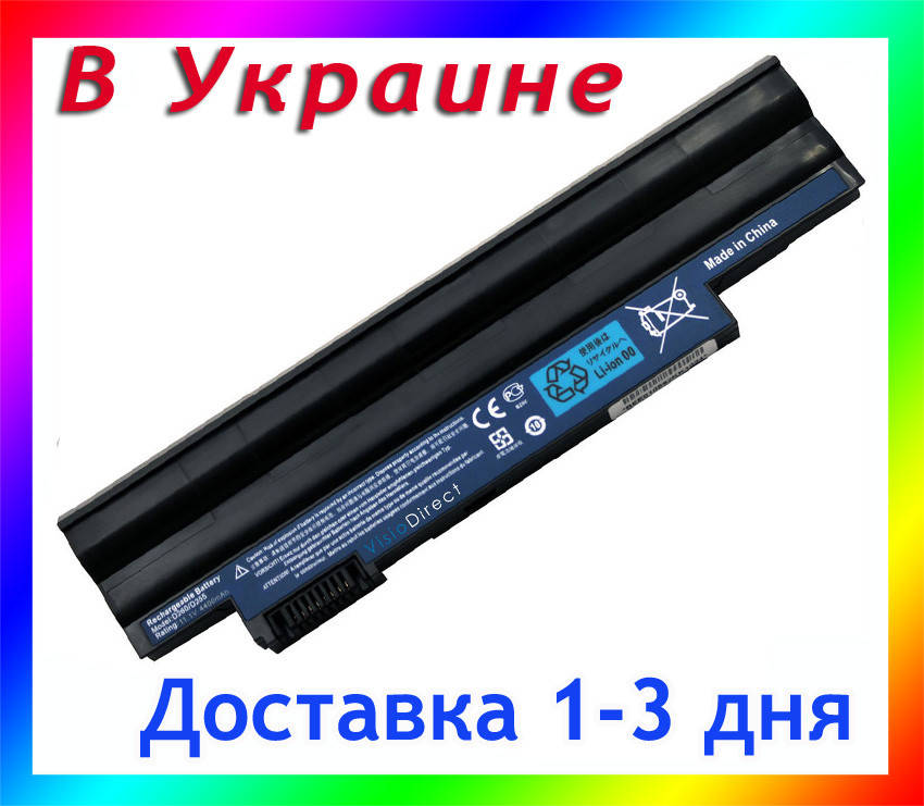Батарея Acer Aspire One AOD255, AOD260, AOD257, AOD255E, AO722, AOD270, D255, D260, 5200mAh, 10.8-11.1v, Черный
Батарея Acer Aspire One AOD255, AOD260, AOD257, AOD255E, AO722, AOD270, D255, D260, 5200mAh, 10.8-11.1v, Черный
