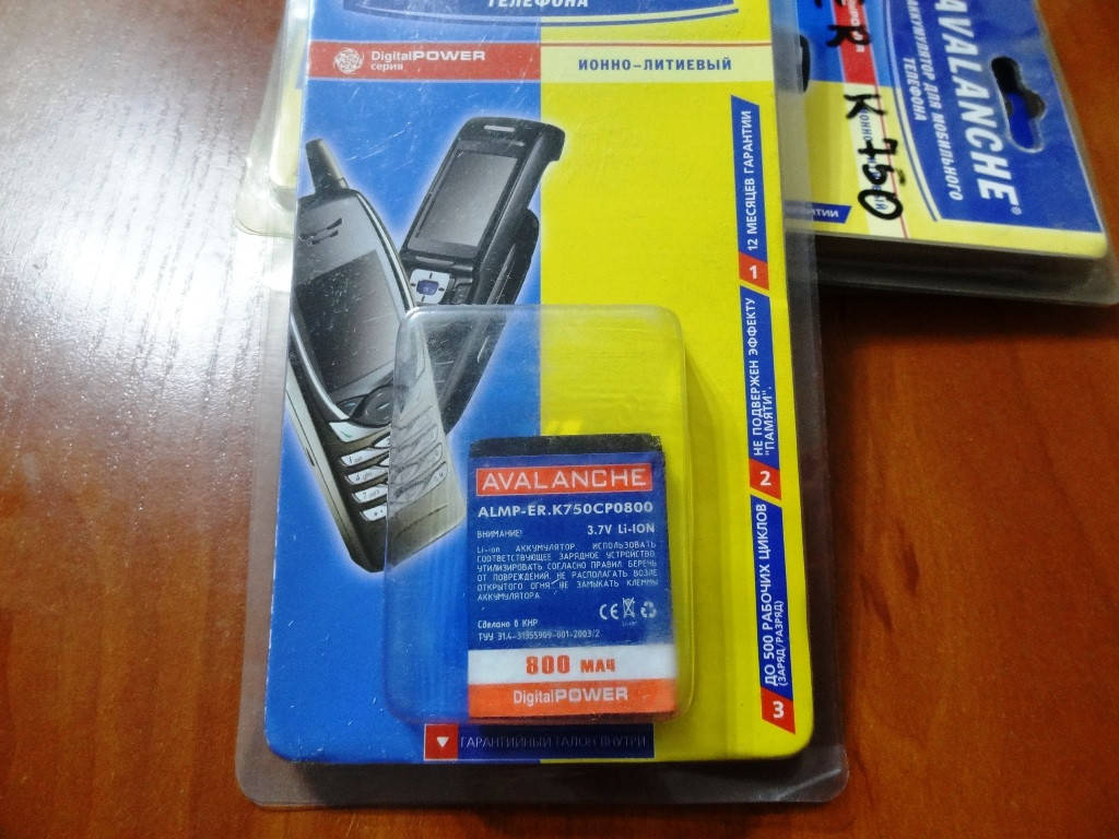 Аккумулятор Sony Ericsson BST-37 K750 800мАч - Качество!