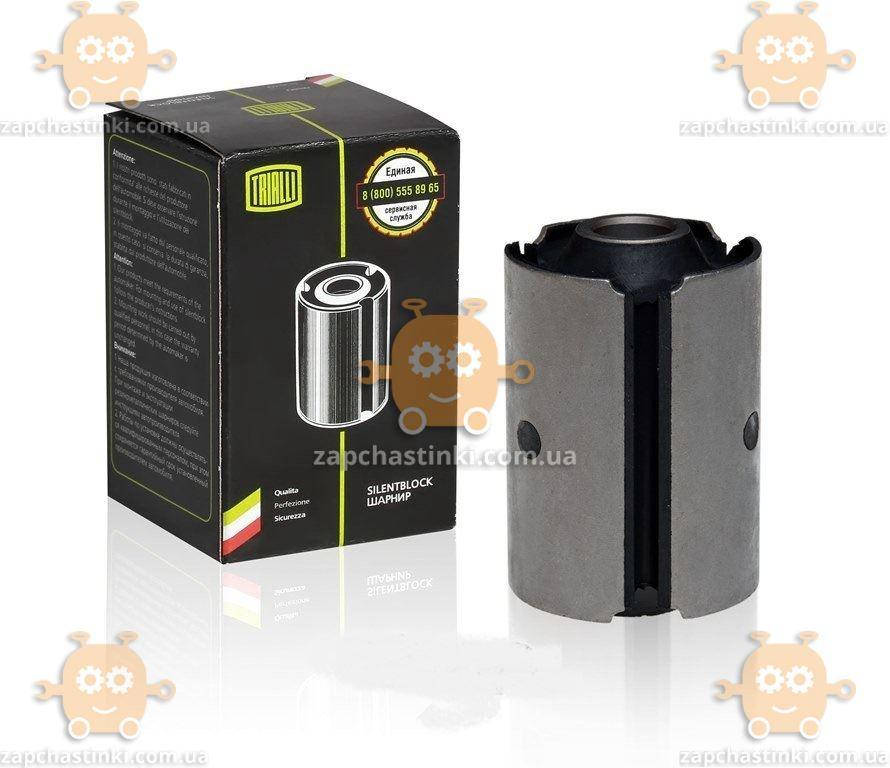 Сайлентблок рессоры Газель, Соболь (пр-во Trialli Италия) ЗЕ 00002399
Сайлентблок рессоры Газель, Соболь (пр-во Trialli Италия) ЗЕ 00002399