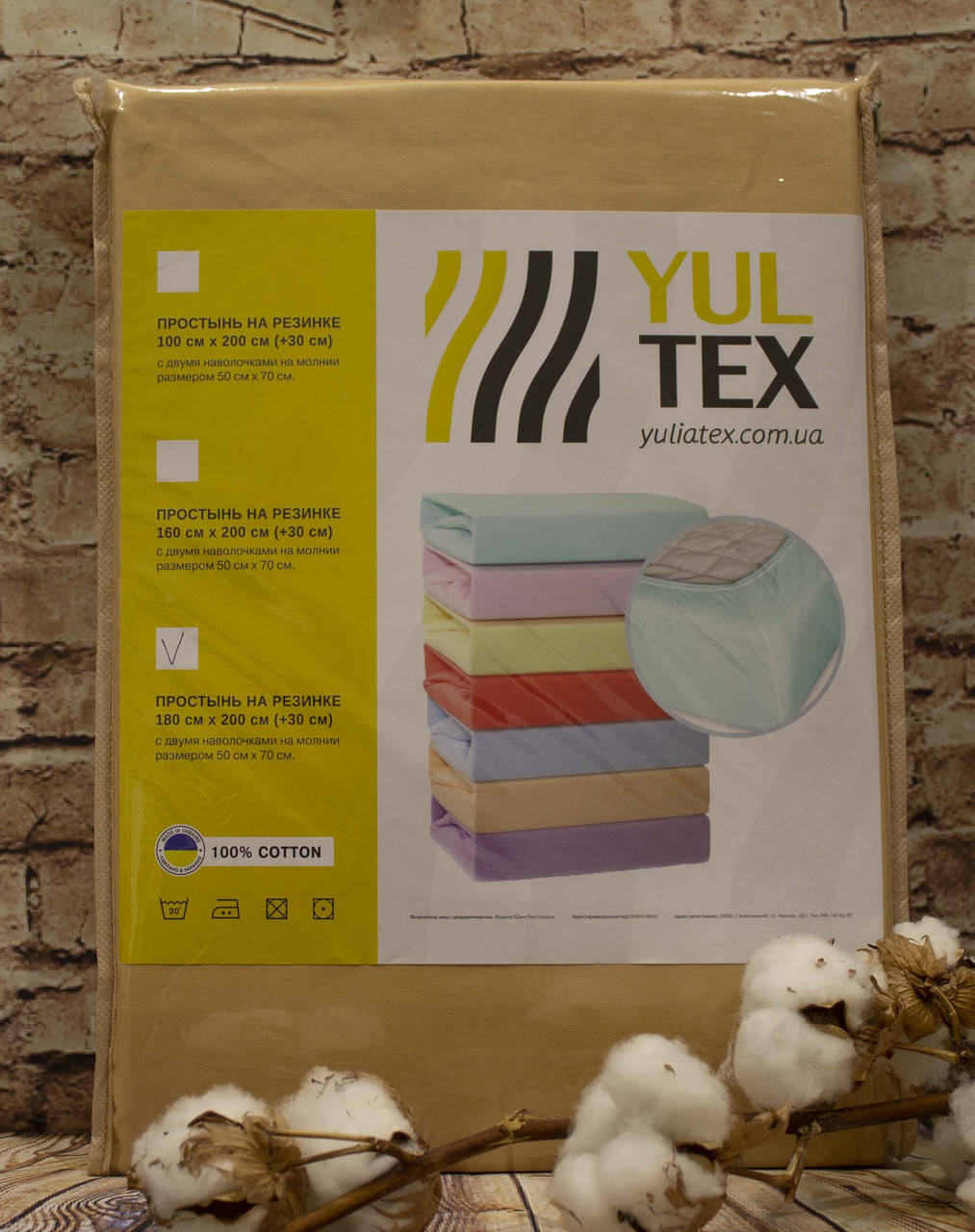 Сатиновая простынь евро на резинке с наволочками 160х200, Разные цвета