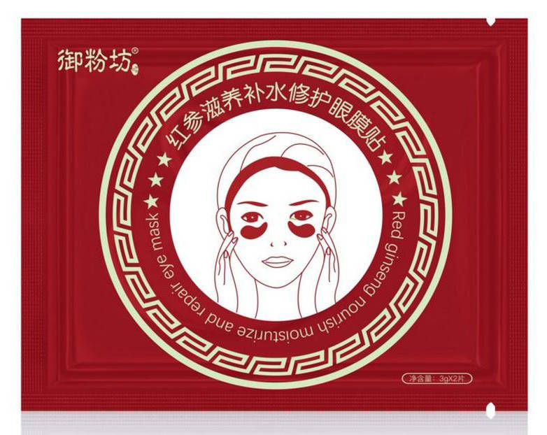 УЦЕНКА! Гидрогелевые патчи под глаза с экстрактом женьшеня Red Ginseng Nourish And Repair Eye Mask, 6г/2шт
УЦЕНКА! Гидрогелевые патчи под глаза с экстрактом женьшеня Red Ginseng Nourish And Repair Eye Mask, 6г/2шт