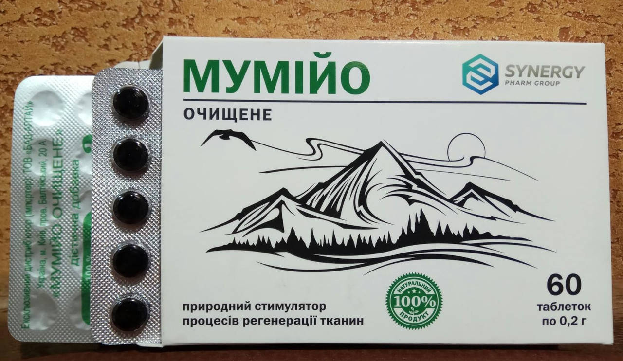 Мумие очищенное 60 табл - обогащение организма, регенерация костной ткани, природный биостимулятор, 60 табл.
Мумие очищенное 60 табл - обогащение организма, регенерация костной ткани, природный биостимулятор, 60 табл.