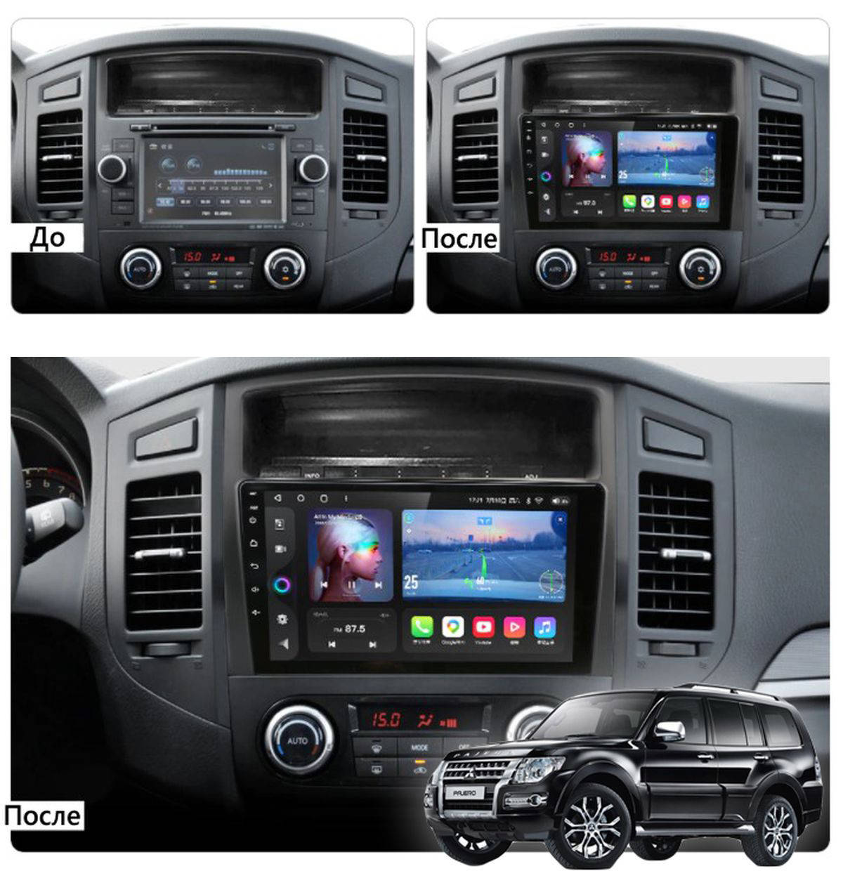 Штатная Android Магнитола на Mitsubishi Pagero 2007-2017 Model 3G-WiFi-solution 
Штатная Android Магнитола на Mitsubishi Pagero 2007-2017 Model 3G-WiFi-solution