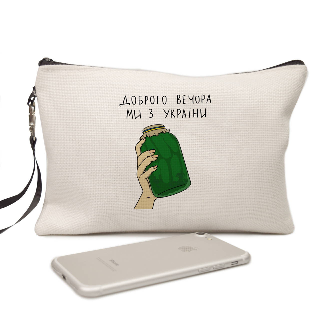 Косметичка из натуральной ткани Добрый вечер, мы с Украины! (Good evening, we are from Ukraine!) Молочный
Косметичка из натуральной ткани Добрый вечер, мы с Украины! (Good evening, we are from Ukraine!) Молочный