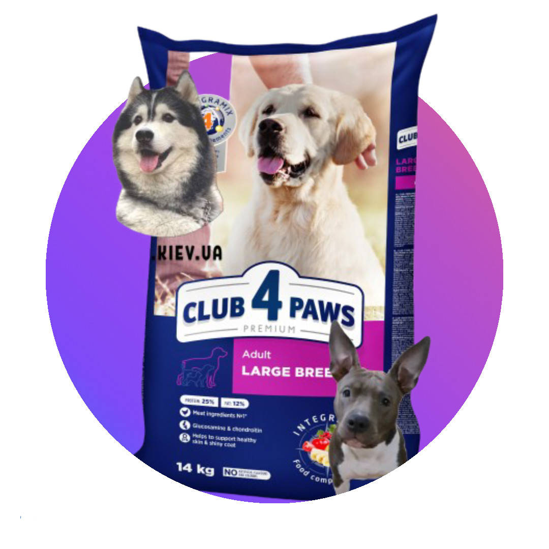 CLUB 4 PAWS ПРЕМИУМ ДЛЯ КРУПНЫХ ПОРОД. ПОЛНОРАЦИОННЫЙ СУХОЙ КОРМ ДЛЯ ВЗРОСЛЫХ СОБАК, 14 КГ
CLUB 4 PAWS ПРЕМИУМ ДЛЯ КРУПНЫХ ПОРОД. ПОЛНОРАЦИОННЫЙ СУХОЙ КОРМ ДЛЯ ВЗРОСЛЫХ СОБАК, 14 КГ