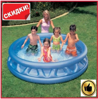 Круглый надувной бассейн для детей "Летающая тарелка" Intex детский надувной бассейн интекс диаметр 188 см, Синий
Круглый надувной бассейн для детей "Летающая тарелка" Intex детский надувной бассейн интекс диаметр 188 см, Синий