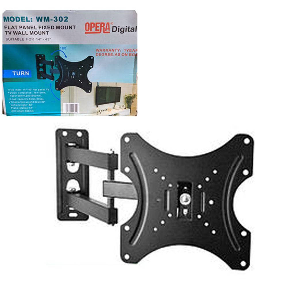 Настенный кронштейн для телевизора WM-302 наклонно - поворотный 14 - 43 дюймов BF, Черный
Настенный кронштейн для телевизора WM-302 наклонно - поворотный 14 - 43 дюймов BF, Черный